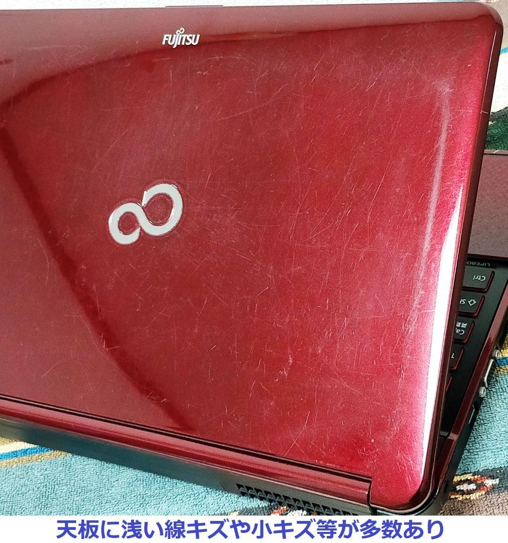 【SALE】格安 整備済み LIFEBOOK AH54/H レッド e18