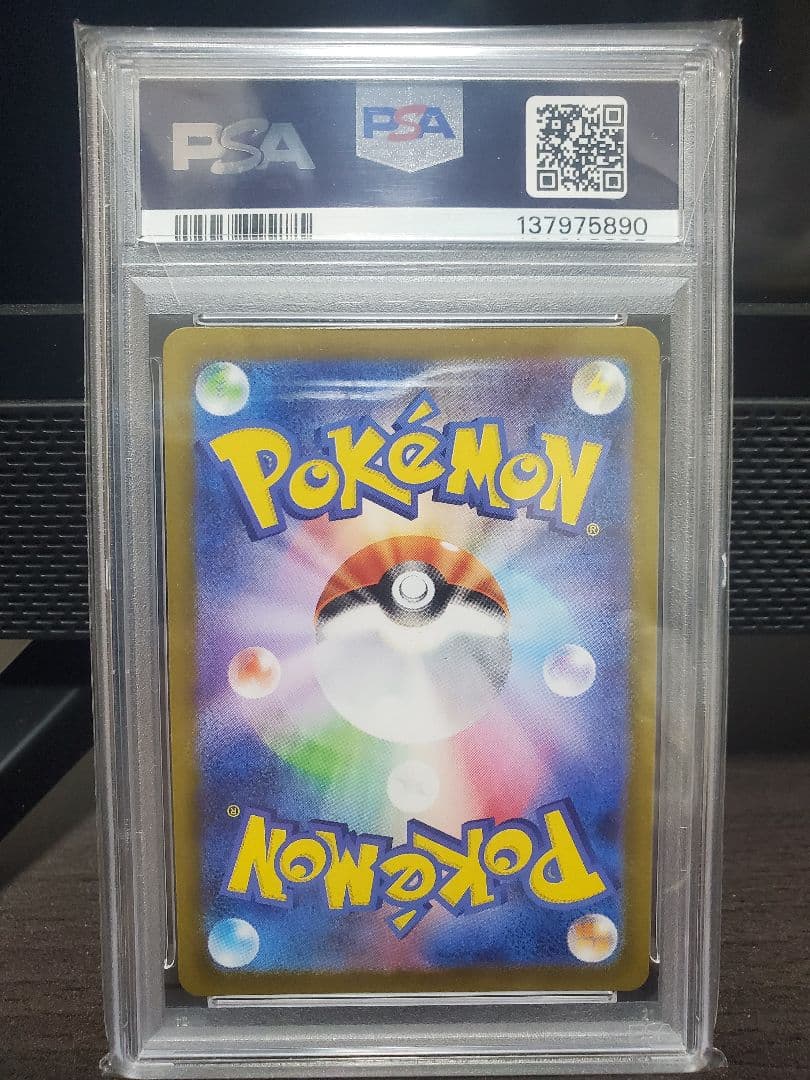 ブラッキーex SAR [217/187] テラスタルフェスex PSA10