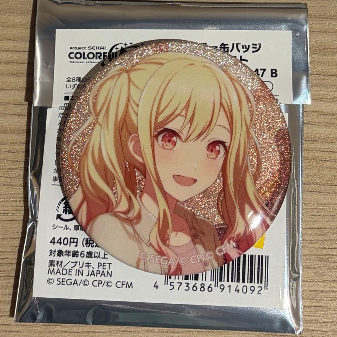 プロセカ グリッター缶バッジ 天馬咲希 47B - メルカリ