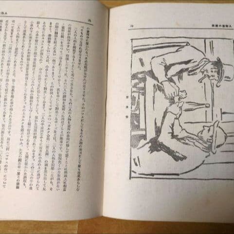【昭和9年/1934年】アトリエ美術大講座 水彩画科 第4巻 静物・人物・動物画