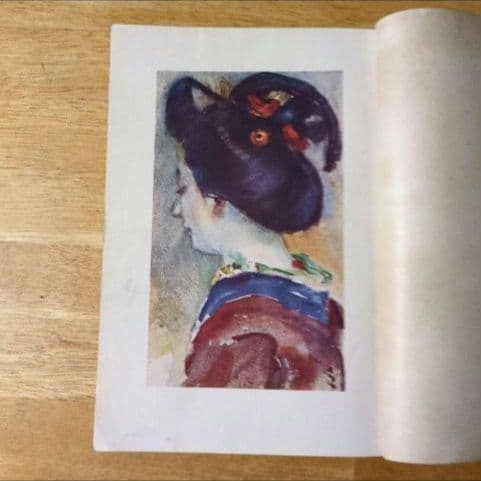 【昭和9年/1934年】アトリエ美術大講座 水彩画科 第4巻 静物・人物・動物画