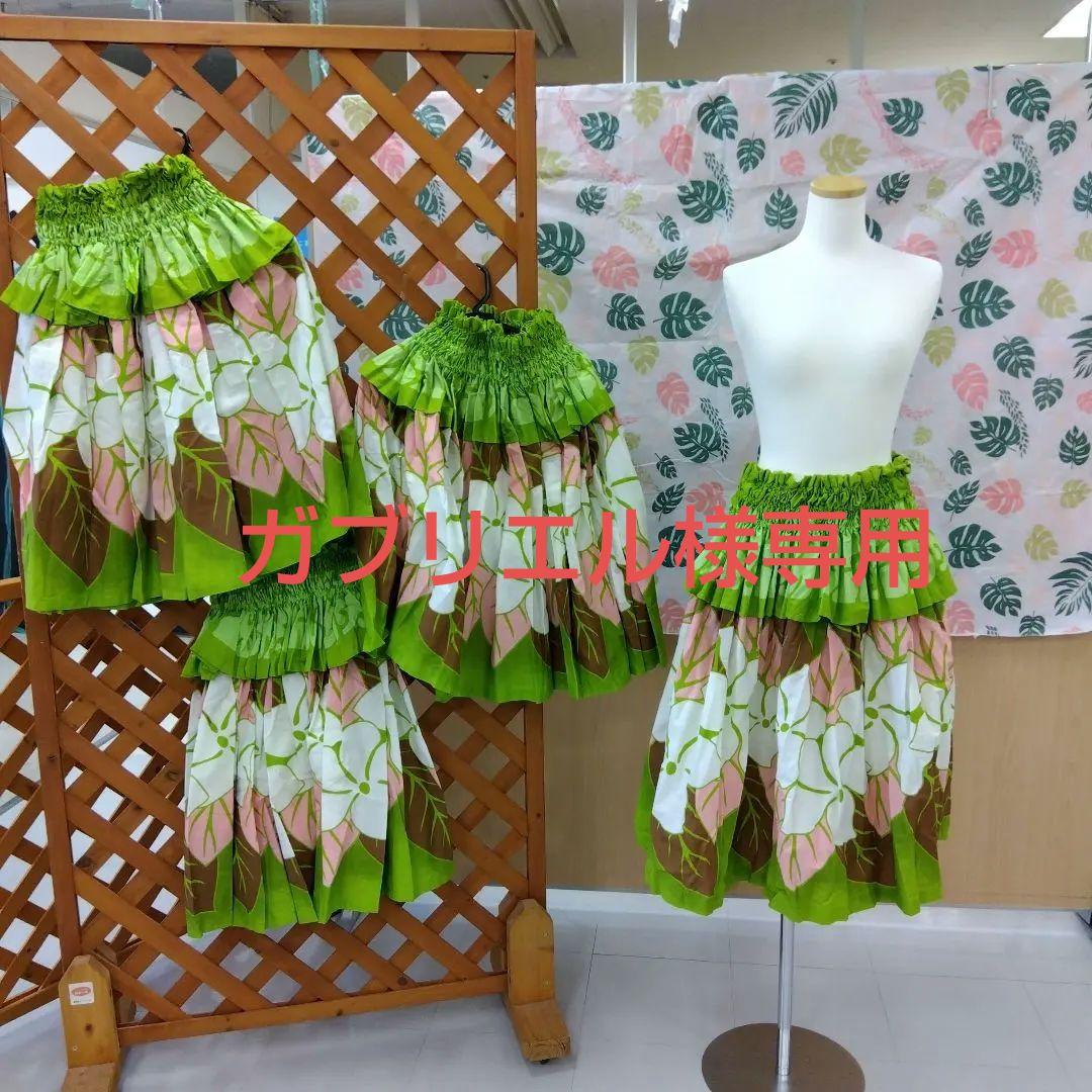 5枚セット　フラダンス 用パウスカートと緑ブラウス 楽天市場】【即納】フラダンス衣装 ケイキ パウスカート キッズ