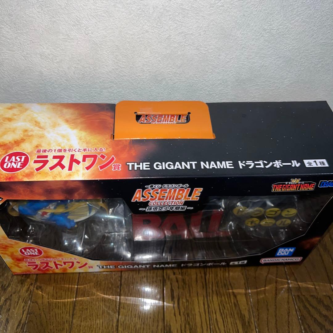 一番くじ ドラゴンボール ラストワン ギガントネーム ロゴフィギュア