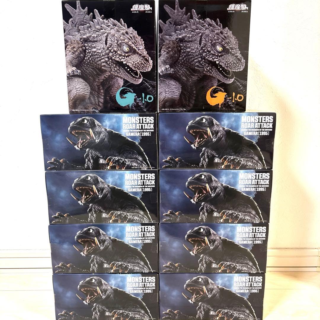 『ゴジラ-1.0』鎮座獣 呉爾羅(2023)ガメラ 大怪獣空中決戦 怪獣咆哮撃