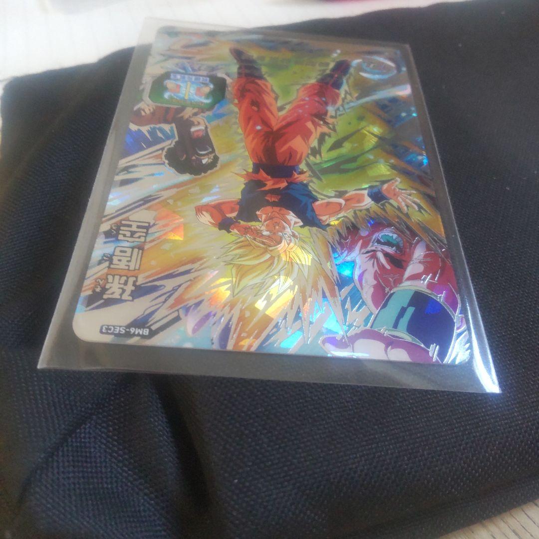 ⭕️bm6−sec3孫悟空 mm6−sec3ゴジータGT