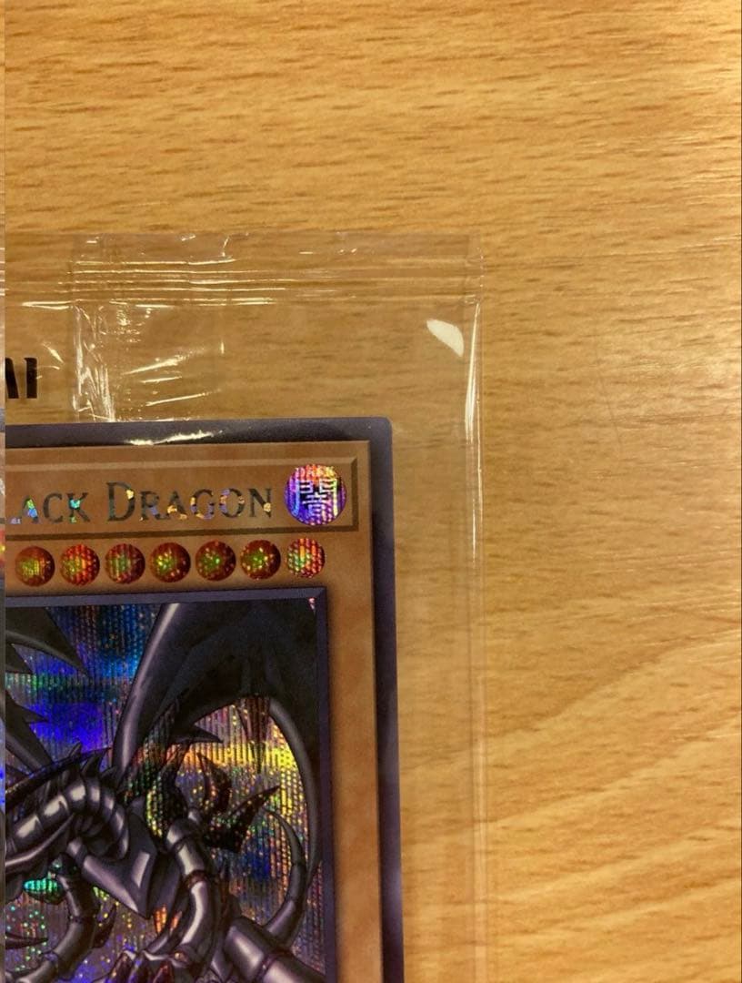 最安値 遊戯王　レッドアイズブラックドラゴン シークレット　NIKEコラボ　英語