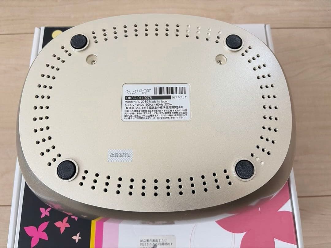 未使用☆最新ke-nonケノンver8.7スーパープレミアムカートリッジ2脱毛