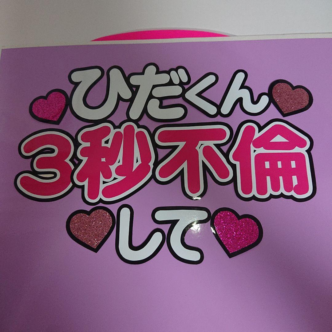 みぃちゃん♡さま確認ページ♡