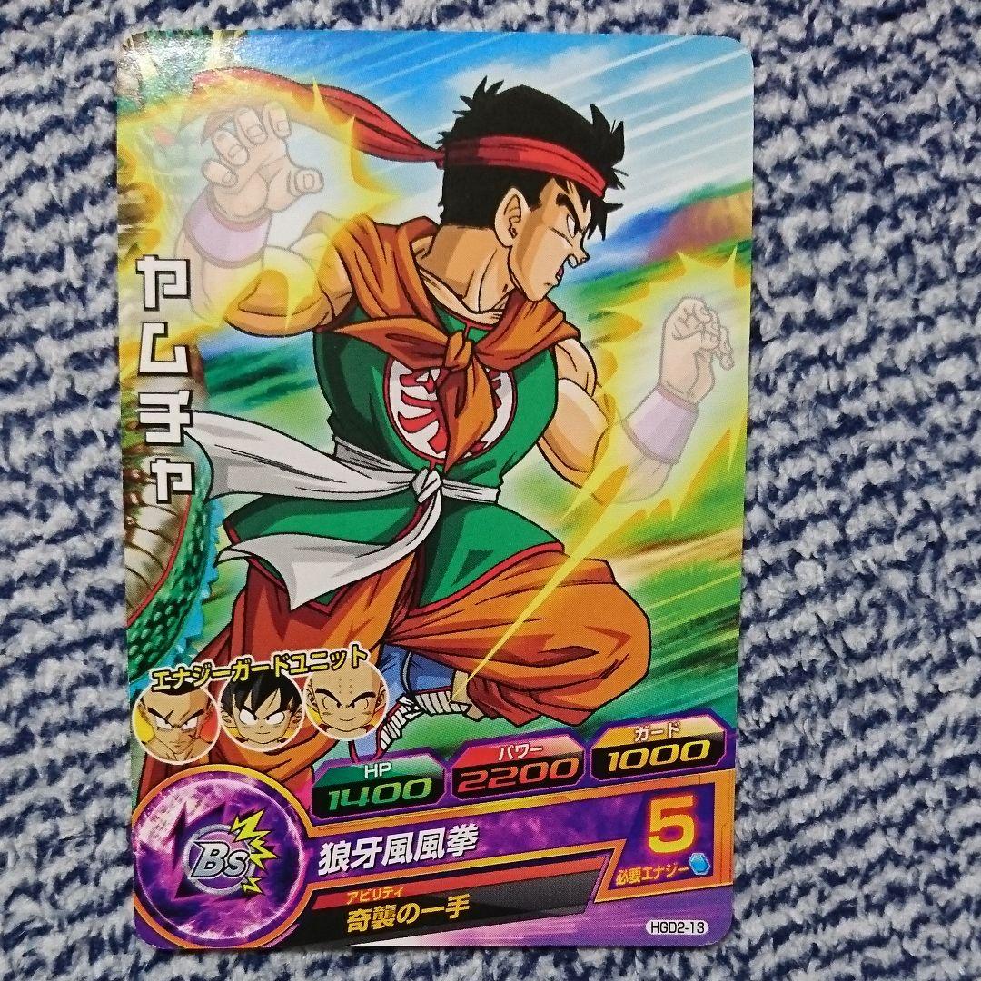 ドラゴンボールヒーローズ カード ヤムチャ 5枚セット - メルカリ
