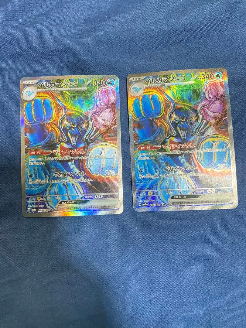 イルカマンex SAR SV8a テラスタルフェスex 207/187+スボミ- - メルカリ