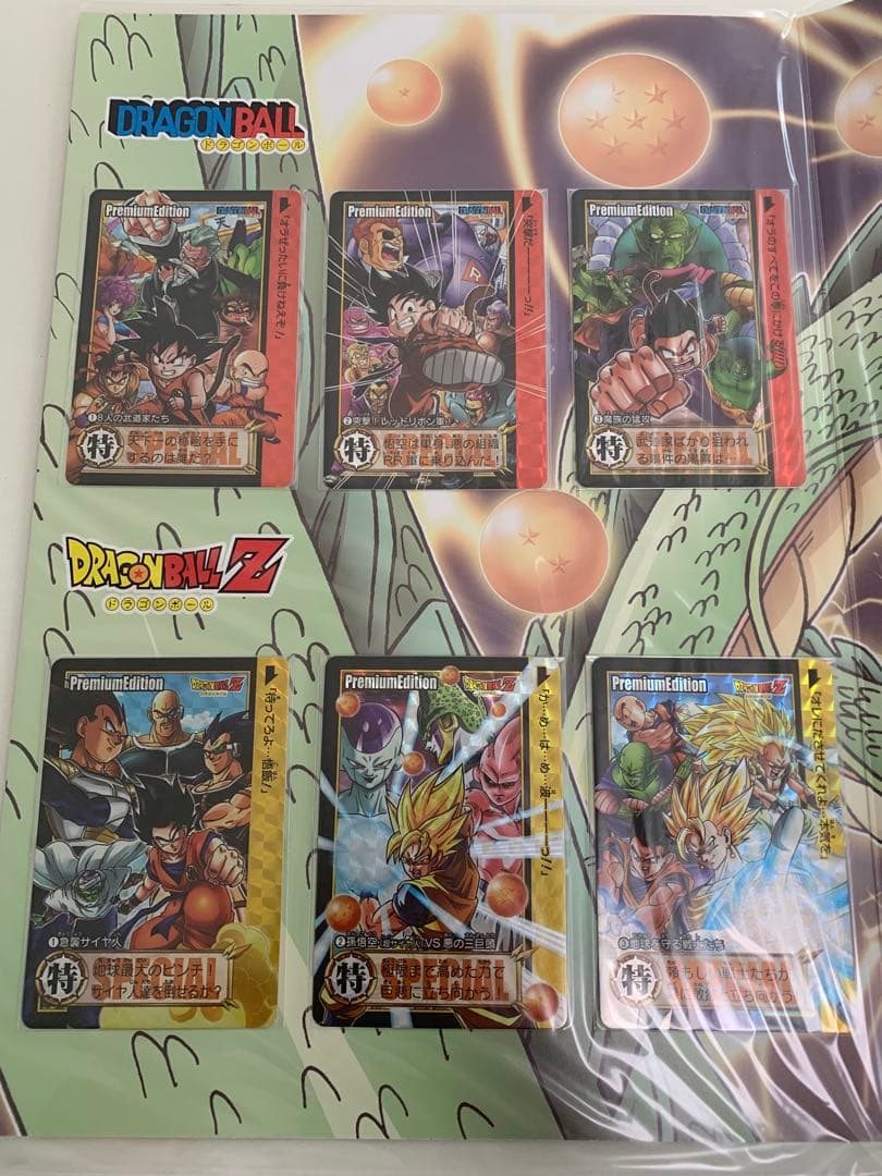 ドラゴンボールカードダス プレミアムエディション セレクションセット