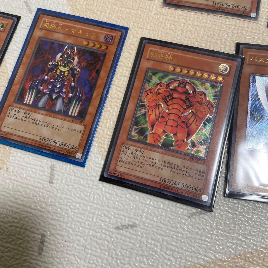 遊戯王　レリーフまとめ売り　良品