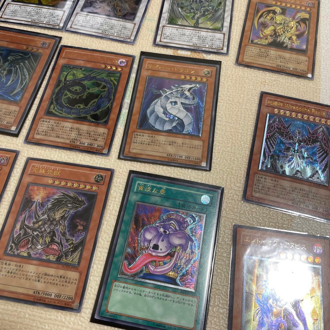 遊戯王　レリーフまとめ売り　良品