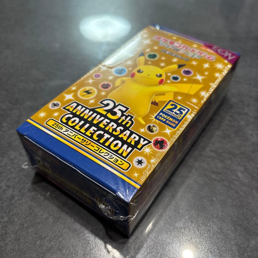 ポケモンカードゲーム　25周年記念　プロモパック付