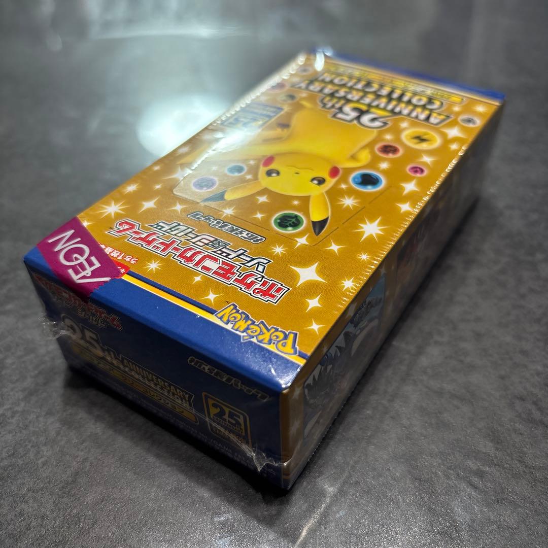 ポケモンカードゲーム　25周年記念　プロモパック付