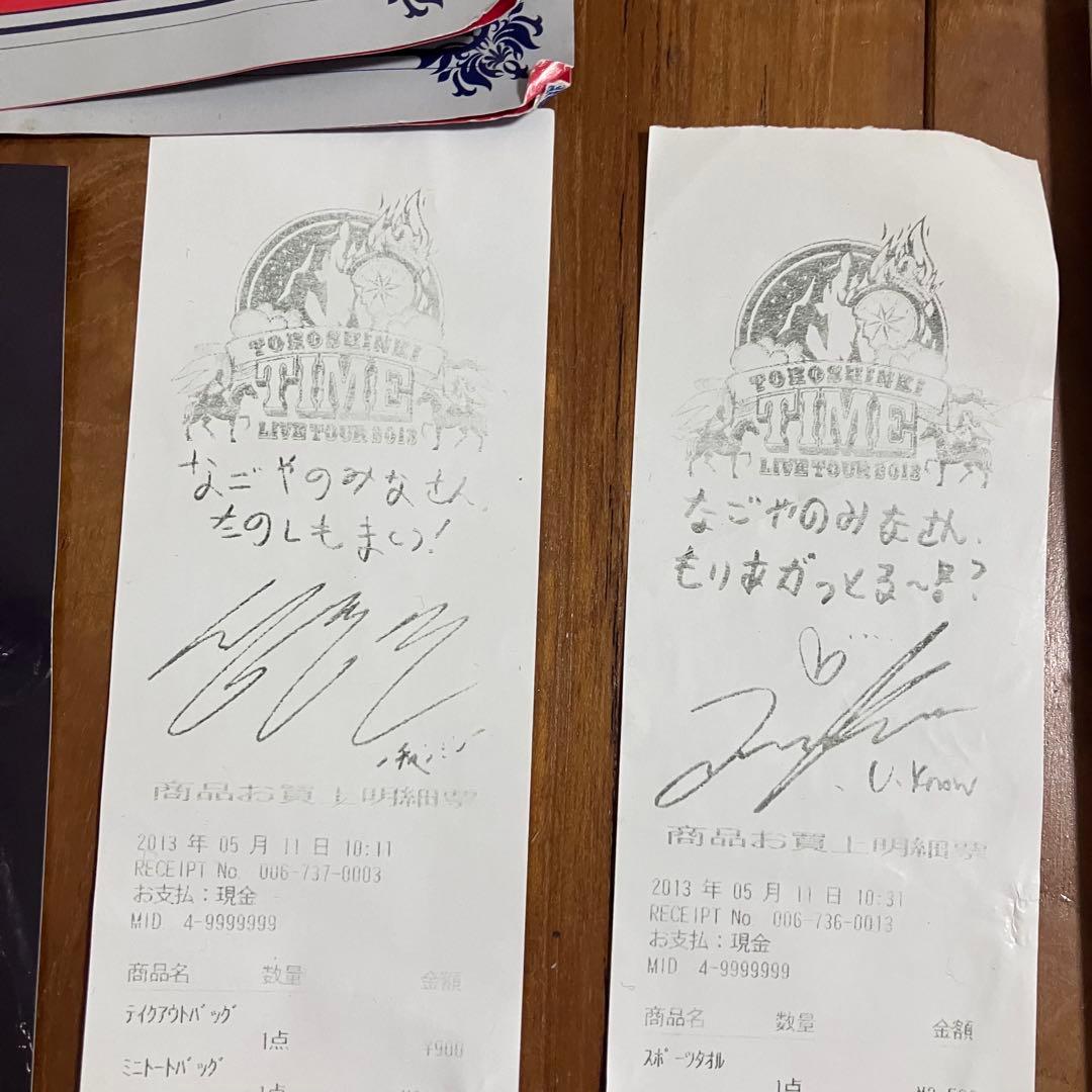 【限定品】東方神起　LIVE TOUR 2013 TIME Bigeastグッズ