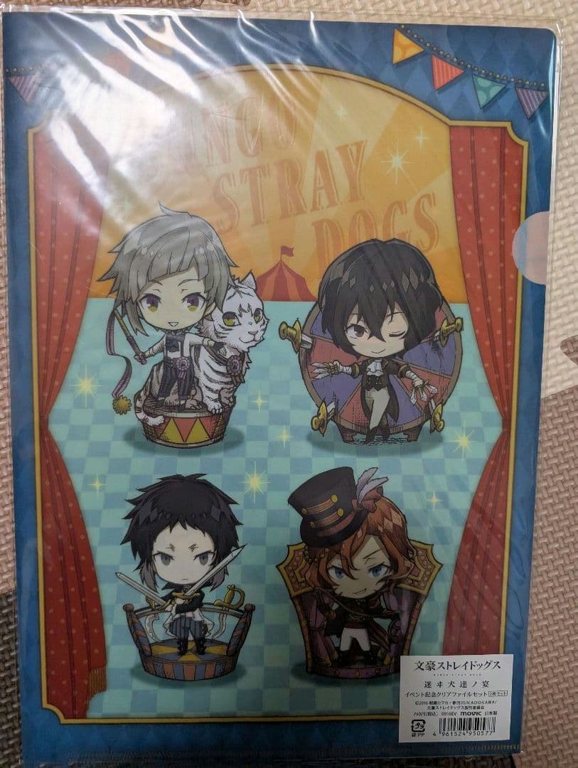 中原中也記念館 文豪ストレイドッグス グッズまとめ売り 文スト 太宰治