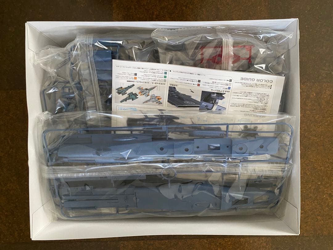 アンドロメダ級3番艦アポロノーム 1/1000 プラモデル