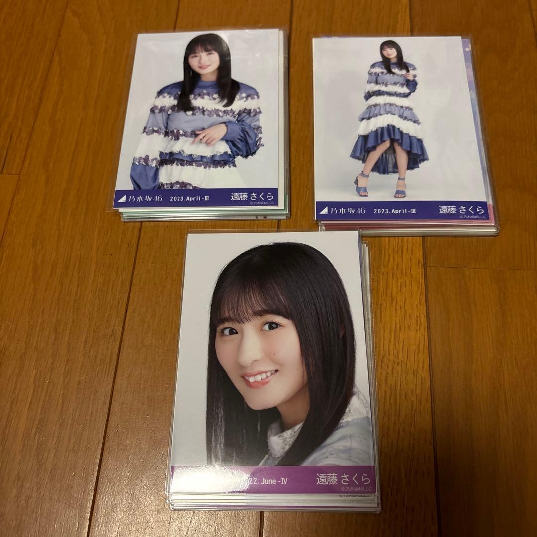 乃木坂46 生写真 52枚 まとめ売り 遠藤さくら - メルカリ