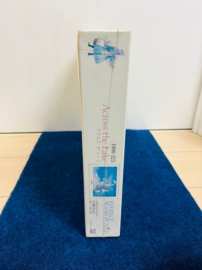 【新品未開封】ジェームズ・ヴェルデュゴ　アクロス・ザ・レイク　ジグソーパズル