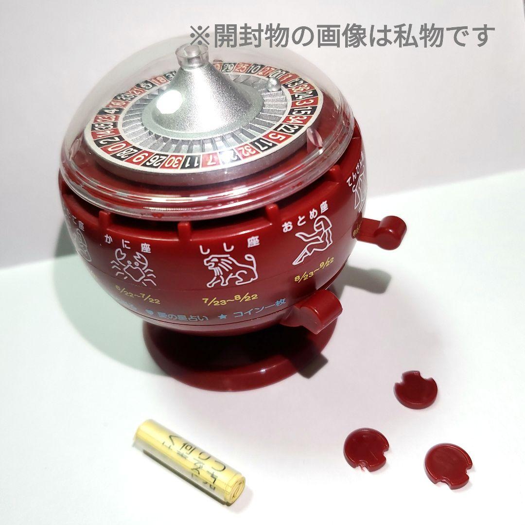 懐かしの昭和レトロ ミニチュアルーレット式 おみくじ器 ベーシック