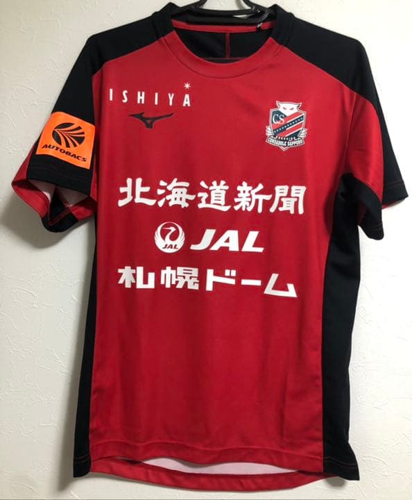 北海道コンサドーレ札幌 練習着 2022 - メルカリ