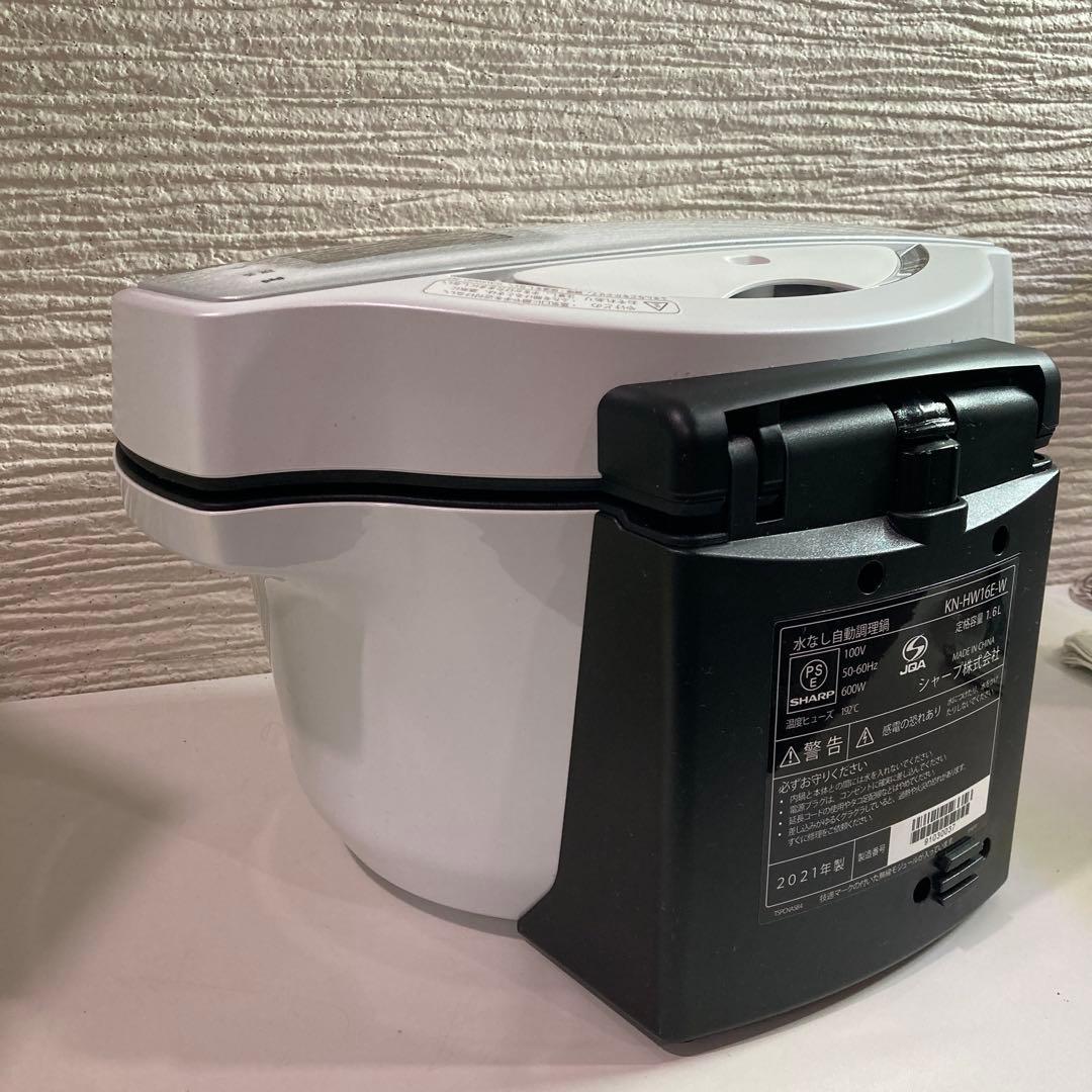 SHARP HEALSIO 水なし自動調理鍋 1.6L ホワイト