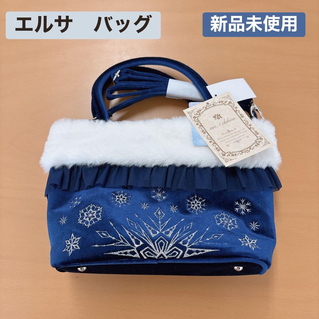 しまむら ちはる コラボ ショルダーバッグ アナと雪の女王 エルサ 新品