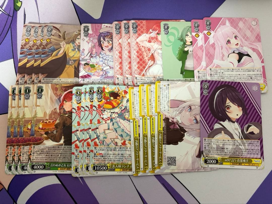 ヴァイス　あおぎり高校　枝門　デッキ