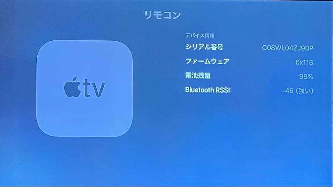 アップルTV 4K HDR 大容量 64GB MP7P2J/A A1842 - メルカリ