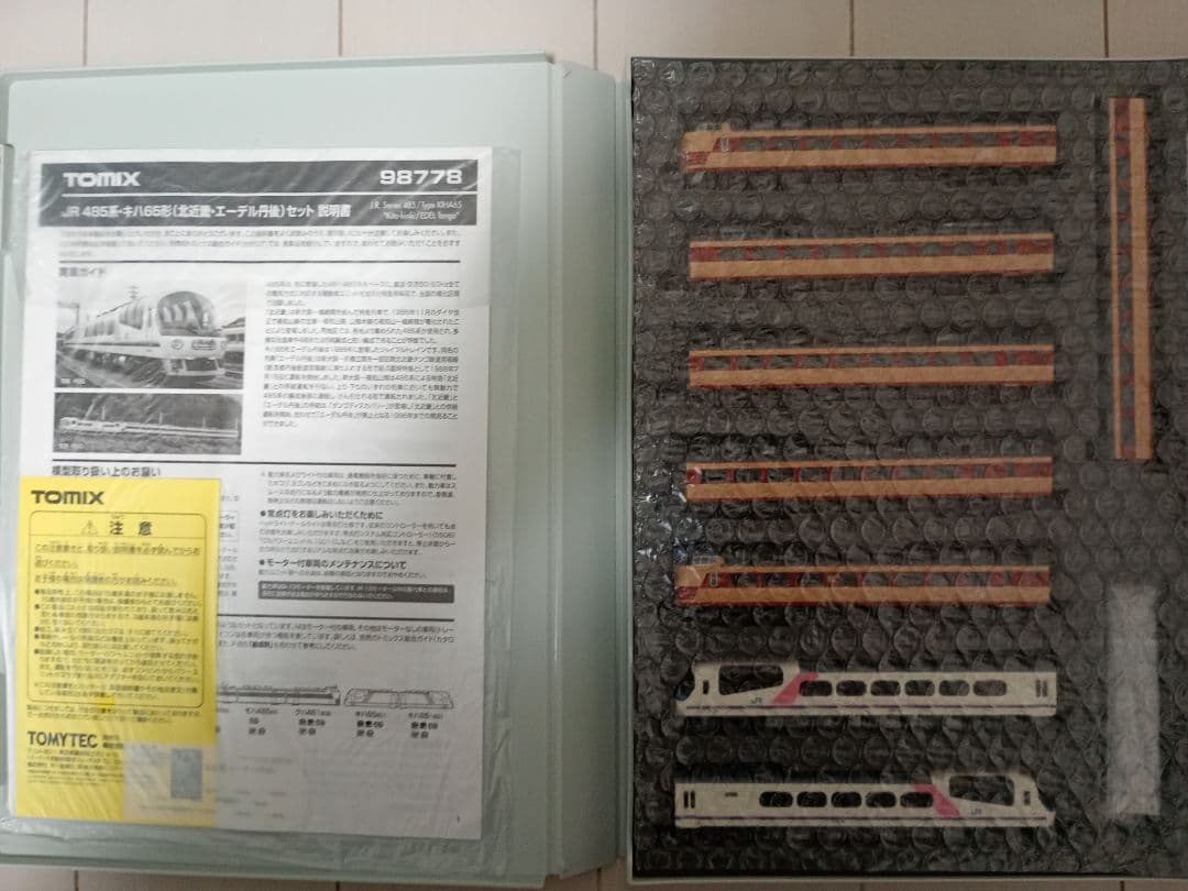 トミックス 485系・キハ65形 北近畿・エーデル丹後