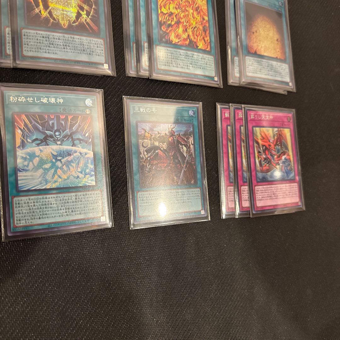 遊戯王 三幻神デッキパーツ 高レアリティ - メルカリ