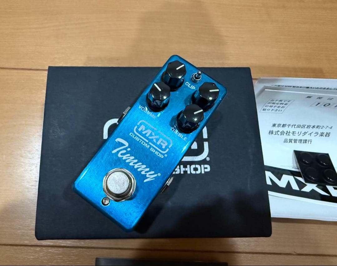 ギター MXR CSP027 Timmy Overdrive