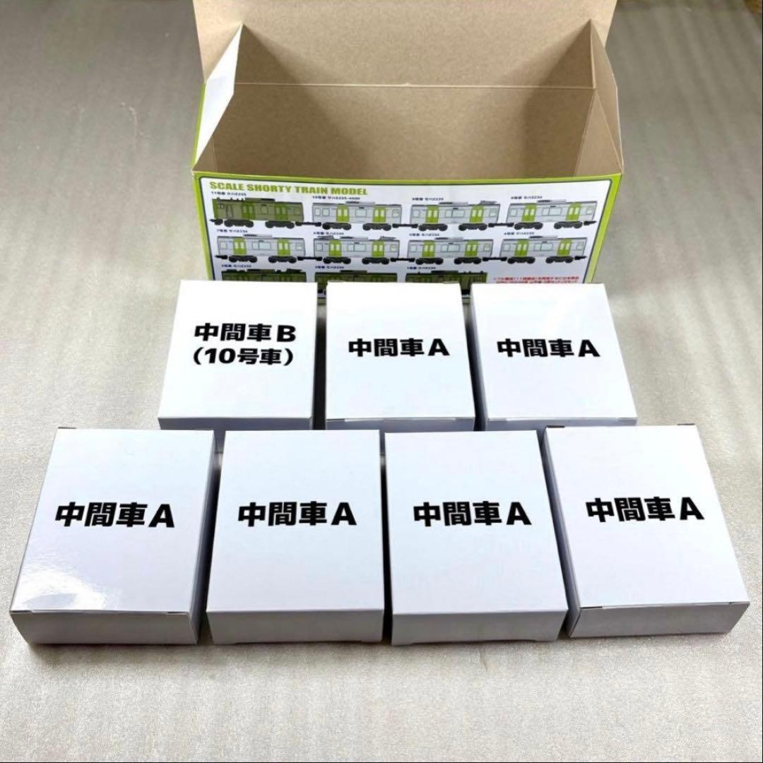【パーツ袋未開封未組立】Bトレイン Bトレ E235系 山手線 中間車7両セット