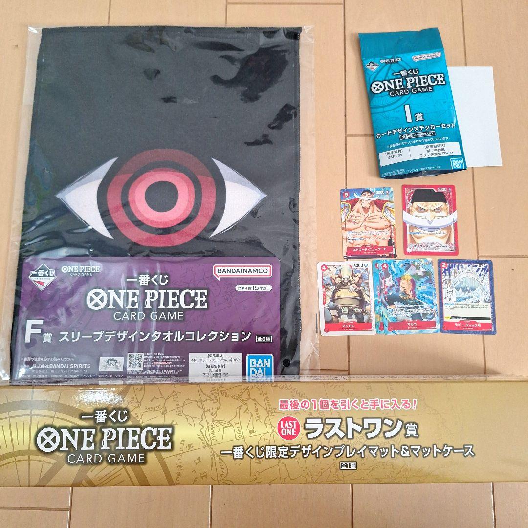 【新品】一番くじ　ワンピースカード　A賞　ルフィ　ラストワン賞　4点セット