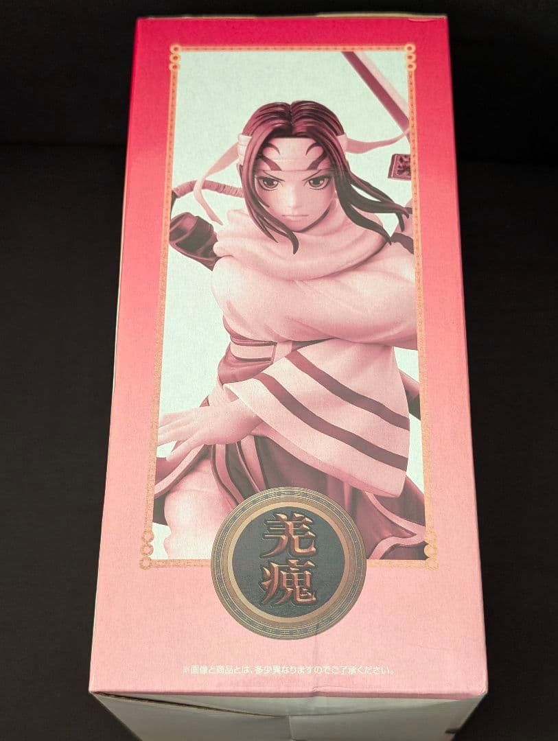 キングダム 一番くじ キングダム c賞 羌瘣(きょうかい) masterlise