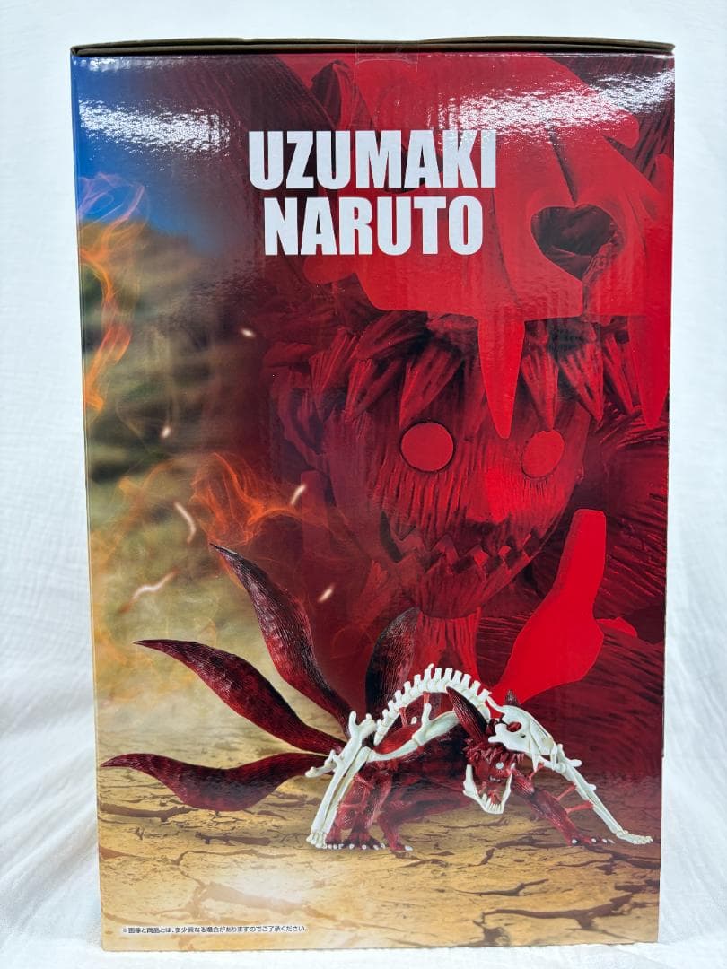 【新品・未開封】NARUTO一番くじラストワン賞ナルトMASTERLISE