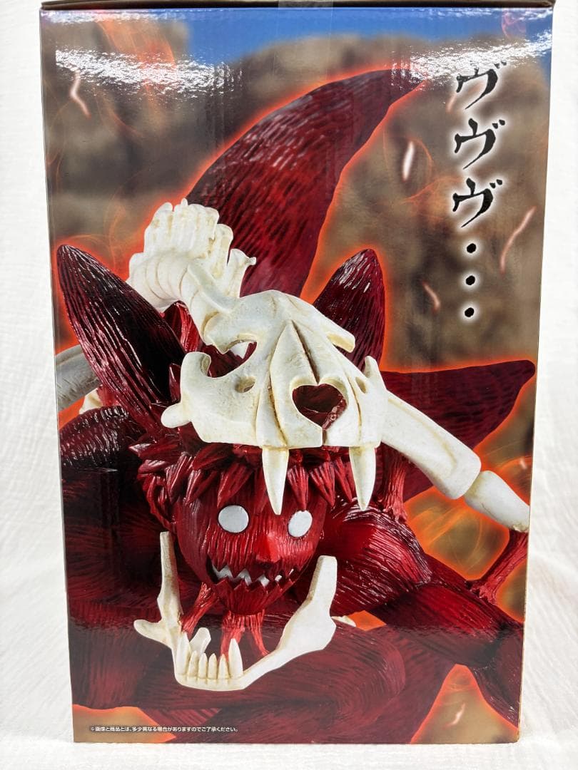 【新品・未開封】NARUTO一番くじラストワン賞ナルトMASTERLISE