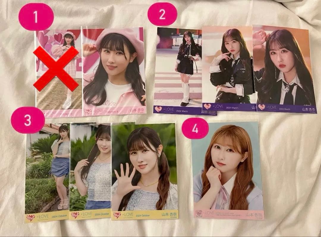 イコラブ 山本杏奈 生写真 封入 まとめ売り