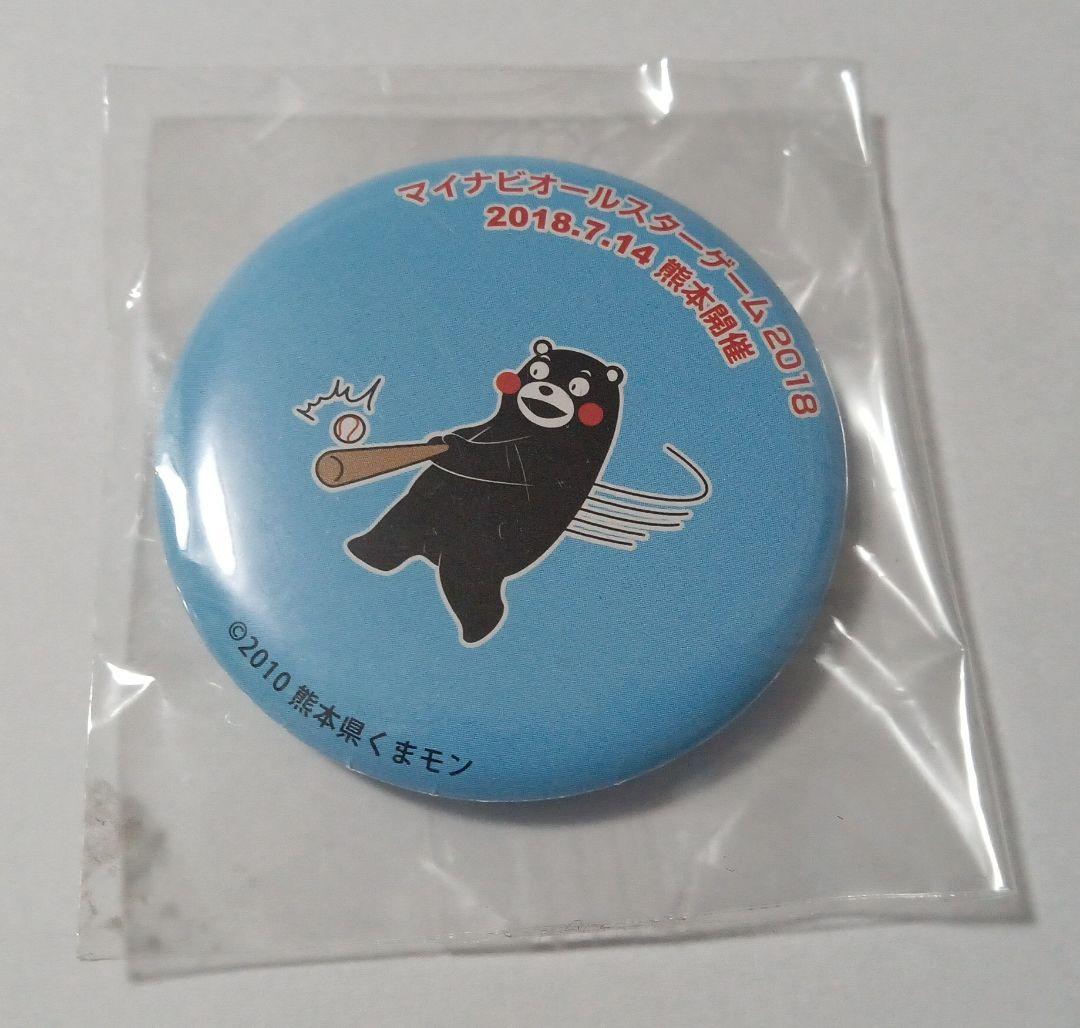 くまモン 缶バッジ ピンバッジ セット 2010年 ひこにゃん ピンバッジ