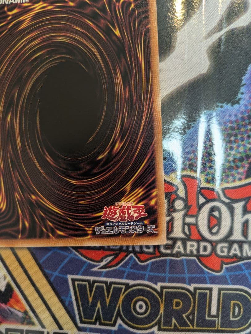 プリズマブルー