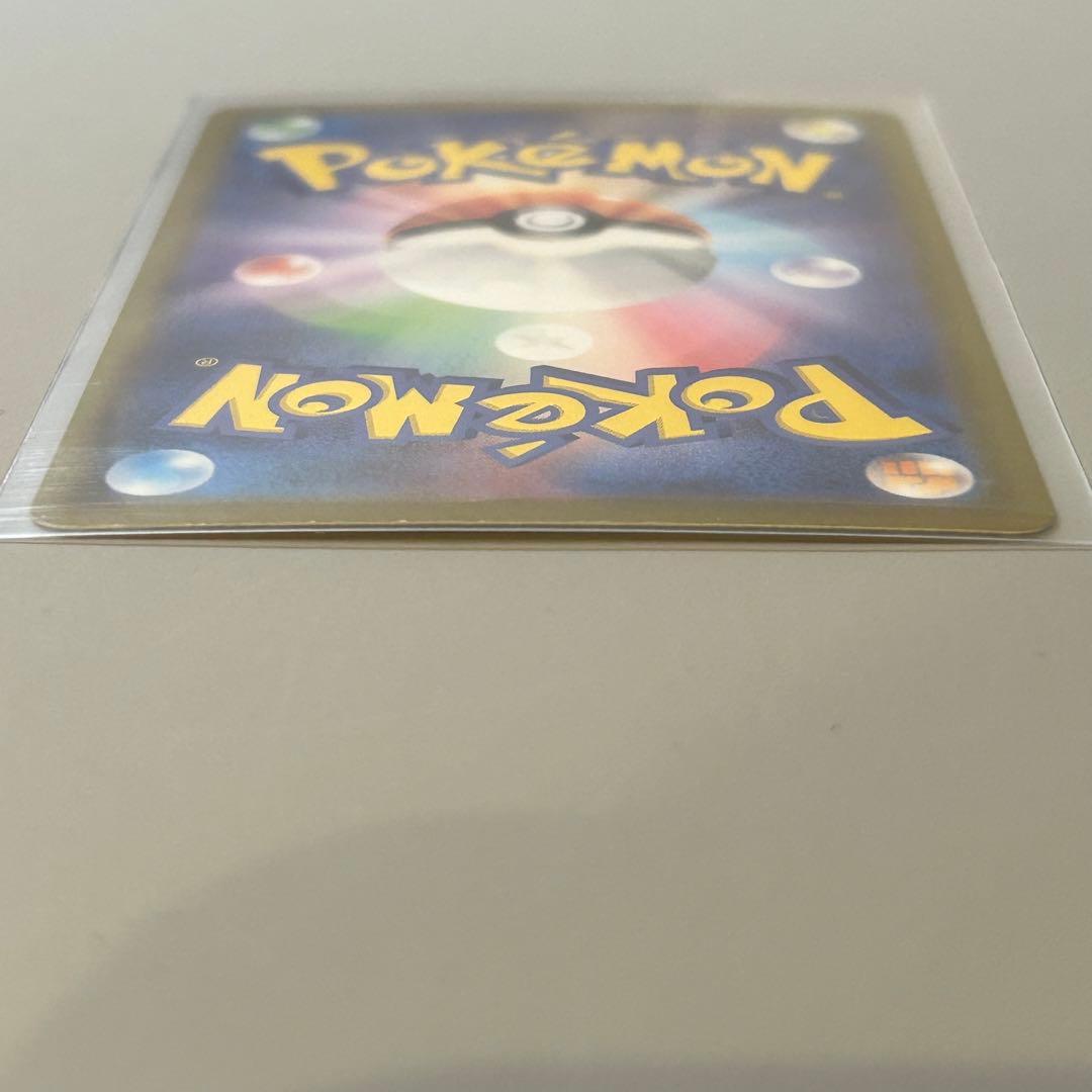 ポケカ】パオジアンUR 印刷ミス エラーカード？ セット売り - メルカリ