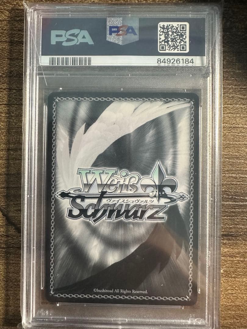 PSA10 降りてきた神々 英語 プロモ DESCENDED GODS ヴァイス