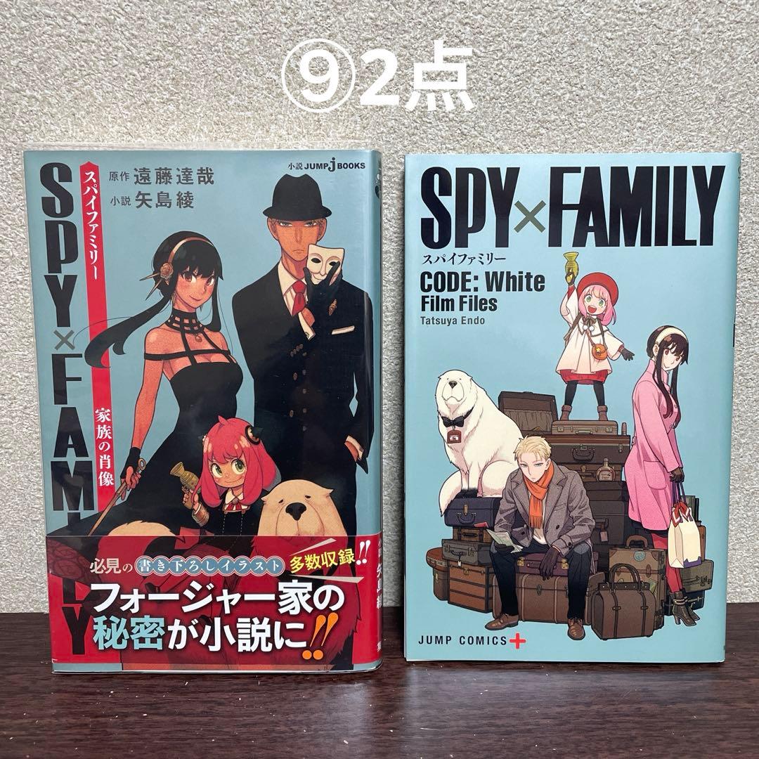 SPY×FAMILY スパイファミリー　グッズ　まとめ売り　セット　108点