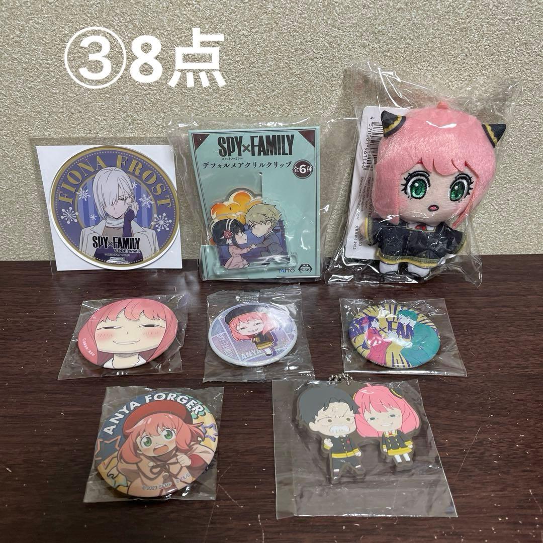 SPY×FAMILY スパイファミリー　グッズ　まとめ売り　セット　108点