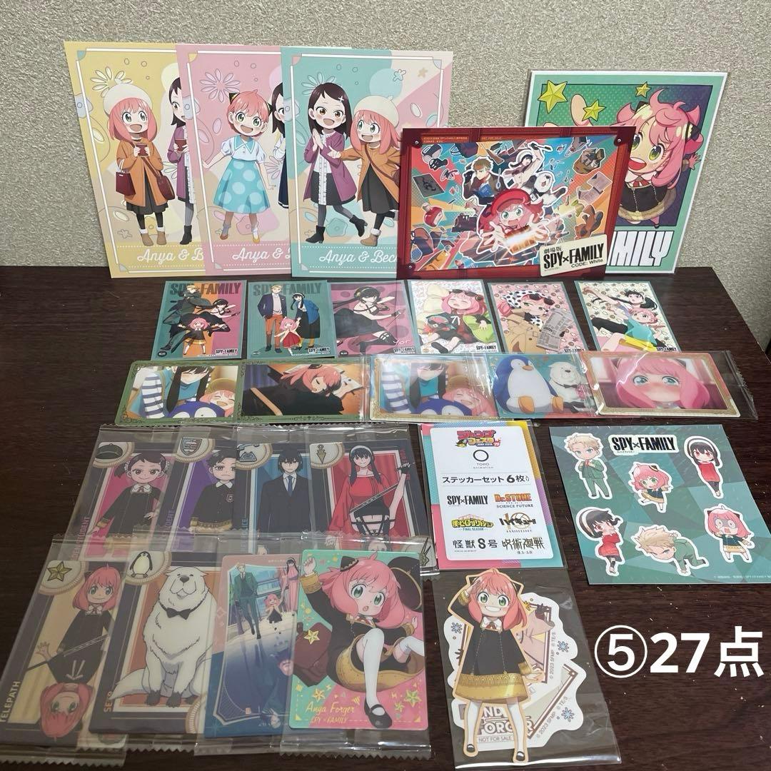 SPY×FAMILY スパイファミリー　グッズ　まとめ売り　セット　108点