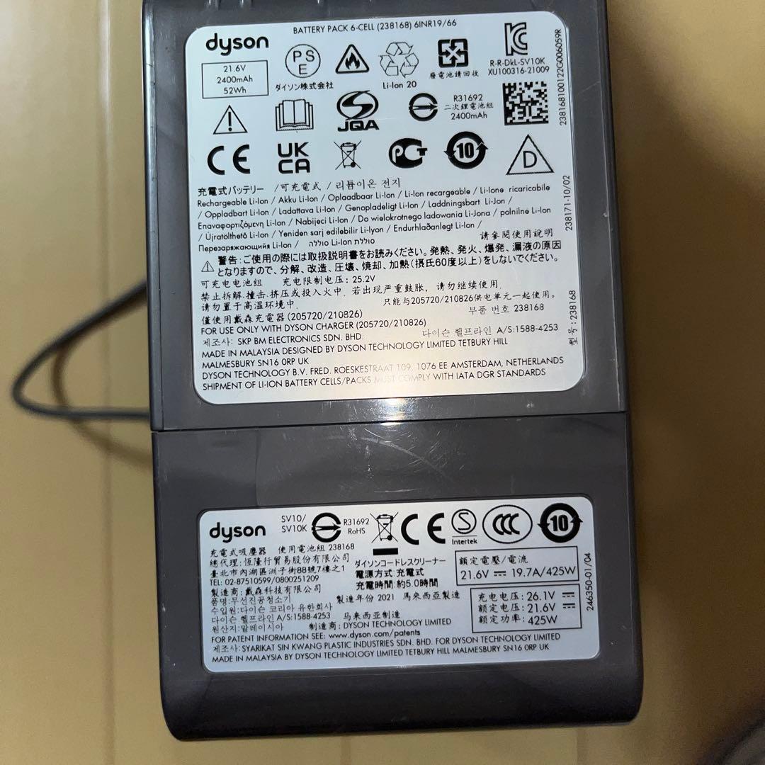 送料込　美品　V8 ￼SV10 スティック&ハンディ二刀流 46分ほど稼働