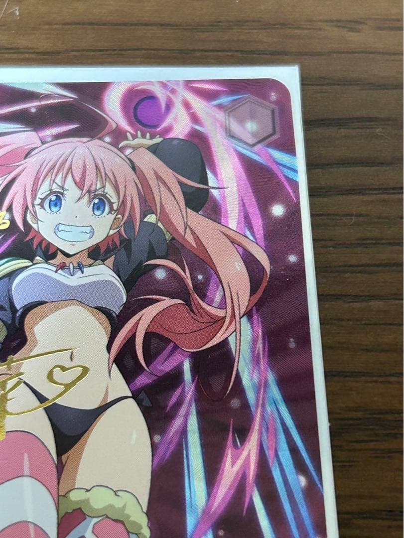 異次元の威力ミリムsp