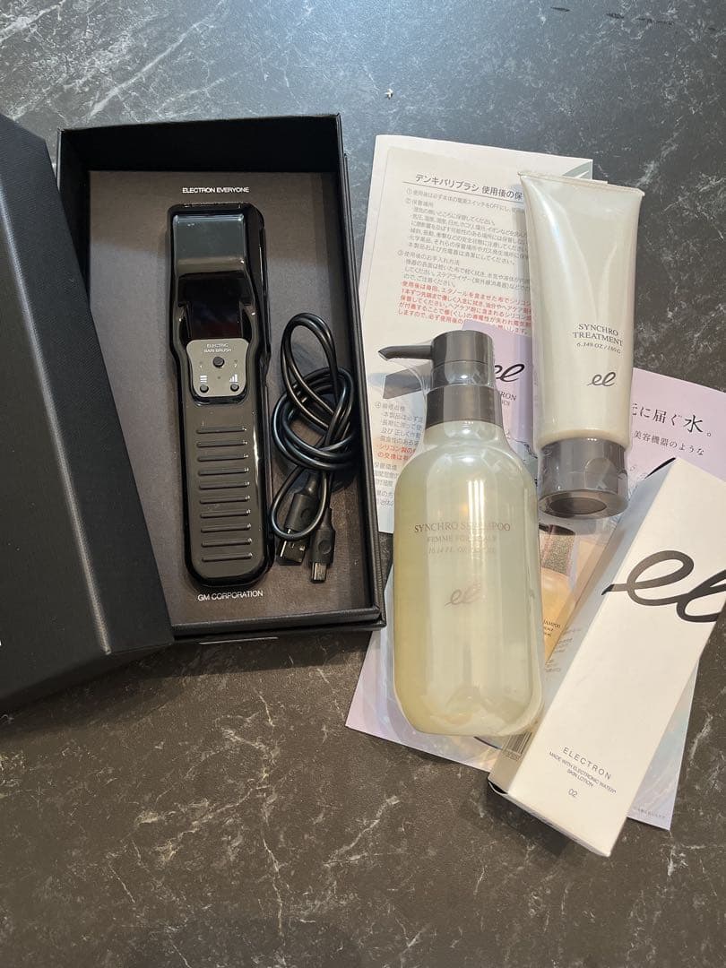 デンキバリブラシ　電気バリブラシ　エレクトロン 楽天市場】【エレクトロン公式】 デンキバリブラシ(R)2.0 単品モデル