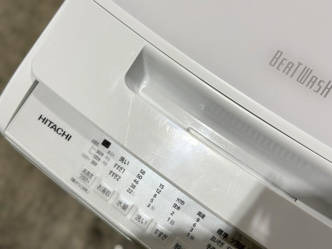 新生活 一人暮らし 送料無料 日立 全自動洗濯機 ビートウォッシュ 7.0kg